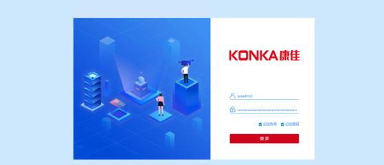 重庆康佳光电技术研究院泛微OA项目顺利验收，数字化管理迈上新台阶