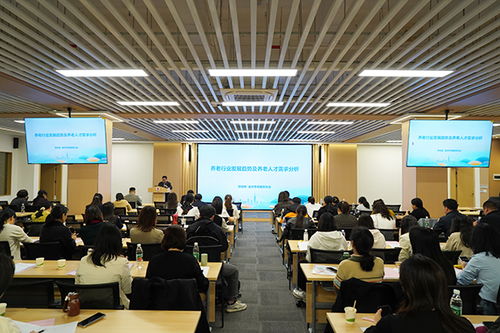 重庆市职业院校公共管理与服务类专业2024年主题教研活动在重庆城市管理职业学院成功举办