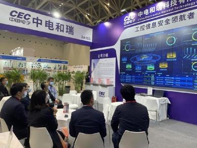 轨道交通网络安全创新成果闪耀山城，中电和瑞盛装出席第100届中国电子展